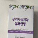 덴탈더드림 이미지