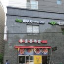 다온법무사 이미지