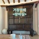 장마실 이미지