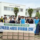 거제시 산림조합