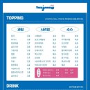 카페요거트아이스크림의정석 - 진주시 개양로 100 | 카페요거트아이스크림의정석