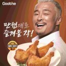 굽네치킨 이미지