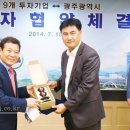 (주)서일전자산업