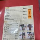 차이나부러 이미지