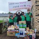 새마을로5길-1 이미지