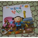 샤방샤방PC 이미지