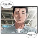 판타지점핑다이어트 | 내가 보는 웹툰_다음편(1)