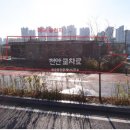 장군공인중개사사무소 이미지