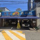 유진카정비 네이버블로그