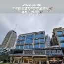 루나인셀덤