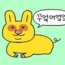 일미락성수일미락