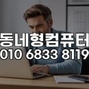 OK PC | 양평 두물머리 감성 담은 일러스트 작업, 전문가가 원격 PC 환경을 구축한 비결