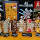 동피랑와팡