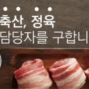 (주)한우선수촌 이미지
