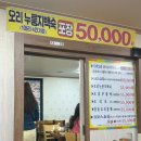 복드리오리 이미지