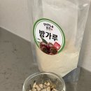 보들농장 이미지