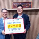 상주시조합공동사업법인 이미지