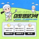 미토식당 네이버블로그