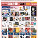 이마트미샤 이미지