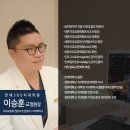 연세365치과 이미지