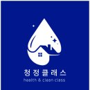 대구 입주청소 청정클래스 후기 완벽했던 새집 청소의 모든 것