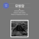 박근준유외과의원 이미지