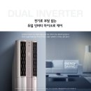 엘지에어컨 - 화성시 서해로 1399-4 | 엘지에어컨