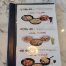 롤링파스타익산