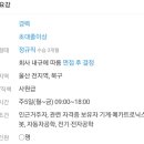 (주)듀어코리아 이미지