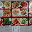 춘선만두