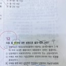 방염대상물품 질문 디딤돌 소방학개론 이미지