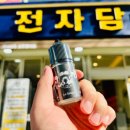 베이프독(Vape dog) 이미지