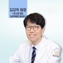 면역증진센터