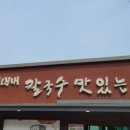 만성호(젓갈) 이미지