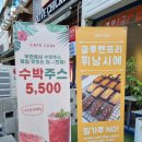 쿱스토어 | 소비쿠폰 가능 글루텐프리디저트 카페 쿱 상동디저트카페 추천