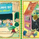 가온아이사랑어린이집 이미지