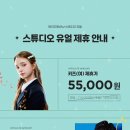 유얼헤어 이미지