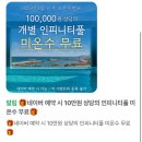 포항 더리브 풀빌라펜션2 네이버블로그