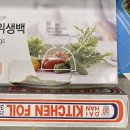 쿡앤스테이 이미지