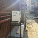 딩동댕노래연습장 이미지