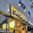 카페게이트 김포전원로점