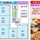 신화프라자 이미지