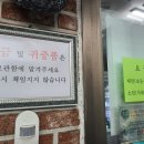 천마온천 호텔 이미지