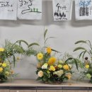 일상 속 생활 꽃꽂이 이미지