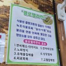 태화반점타이짬뽕 이미지