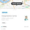 자담치킨 (역삼점)