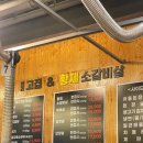 현리고집 이미지