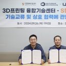 에스프린팅 이미지