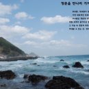 블루로드 이미지