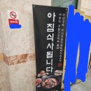 수PC방 이미지